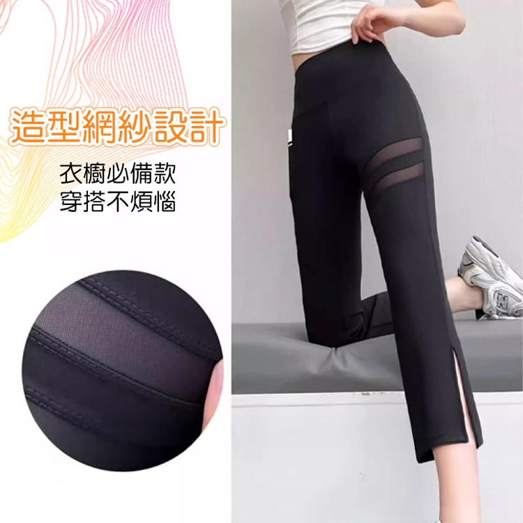 【QIDINA】超顯瘦輕薄涼感八分彈力開叉鯊魚褲-W