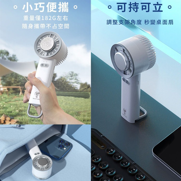 【QIDINA】升級款冰鎮輕巧製冷隨身風扇-B