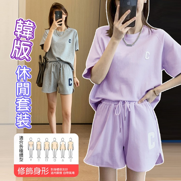 【QIDINA】超舒適彈力口袋外出居家休閒套裝-H