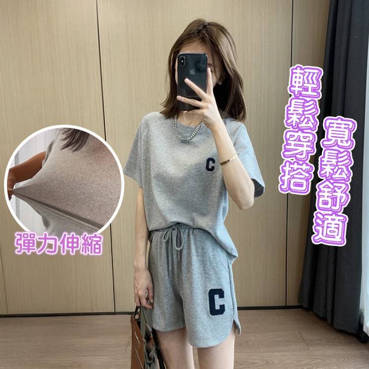 【QIDINA】超舒適彈力口袋外出居家休閒套裝-H