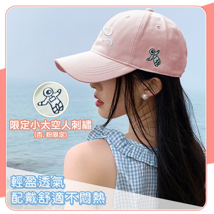 【QIDINA】韓系超百搭蝴蝶結減齡棒球帽-Z