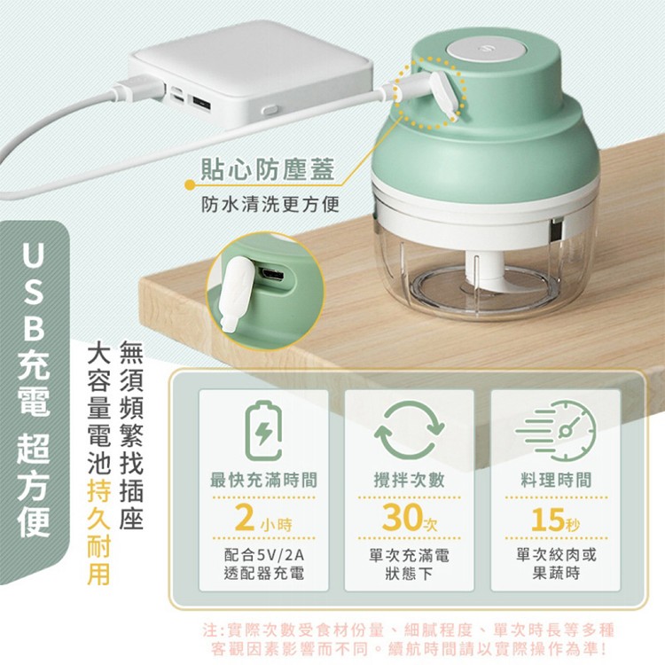 【QIDINA】升級款無線食材料理機