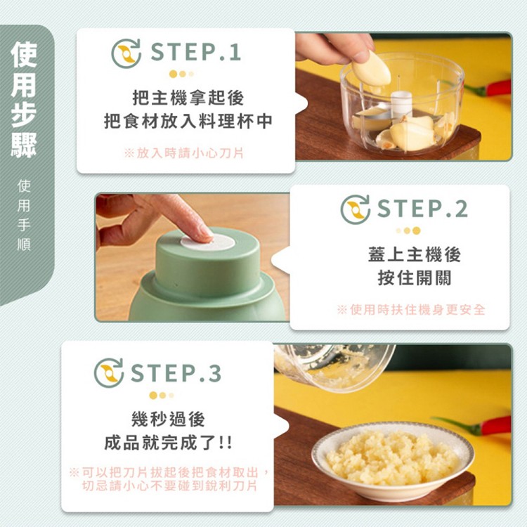 【QIDINA】升級款無線食材料理機