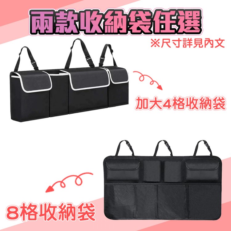 【QIDINA】馬上整潔收納車用椅背大容量多格收納袋-E
