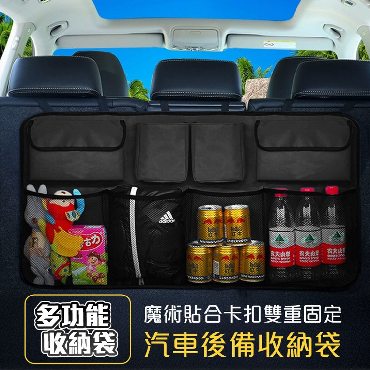 【QIDINA】馬上整潔收納車用椅背大容量多格收納袋-E