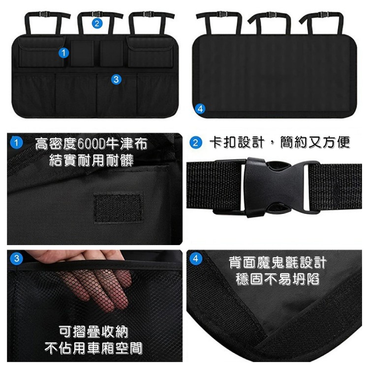 【QIDINA】馬上整潔收納車用椅背大容量多格收納袋-E