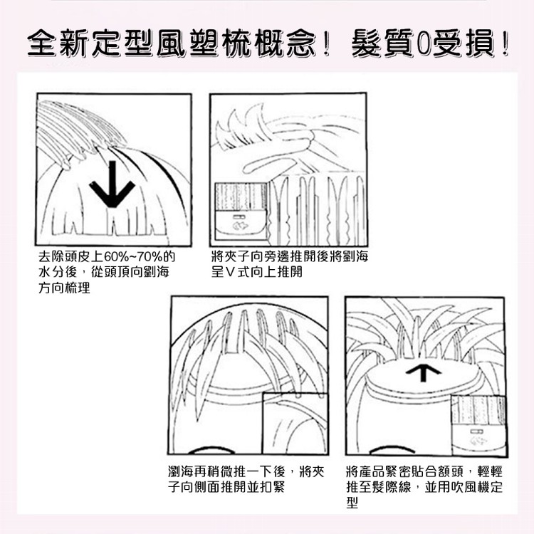 【QIDINA】1組2入-完美頭型髮根蓬鬆神器髮夾-A