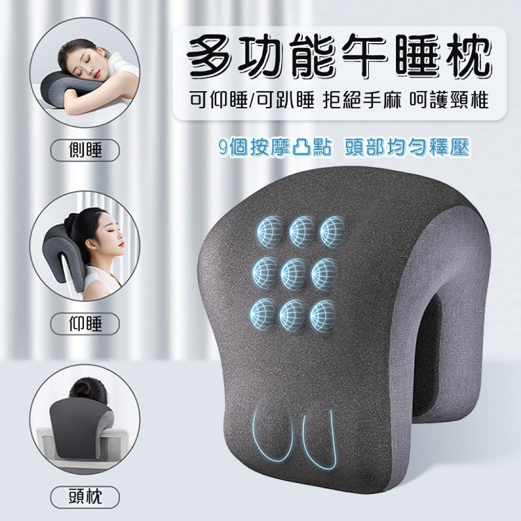【QIDINA】多功能趴睡仰睡秒睡記憶棉兩用枕-H