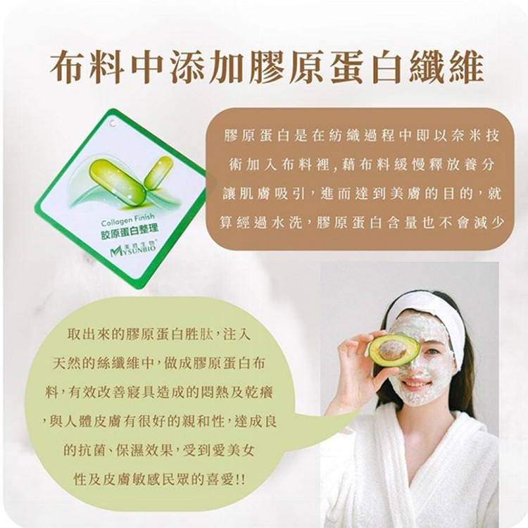 【QIDINA】冰淇淋膠原蛋白涼感紗涼涼被-C