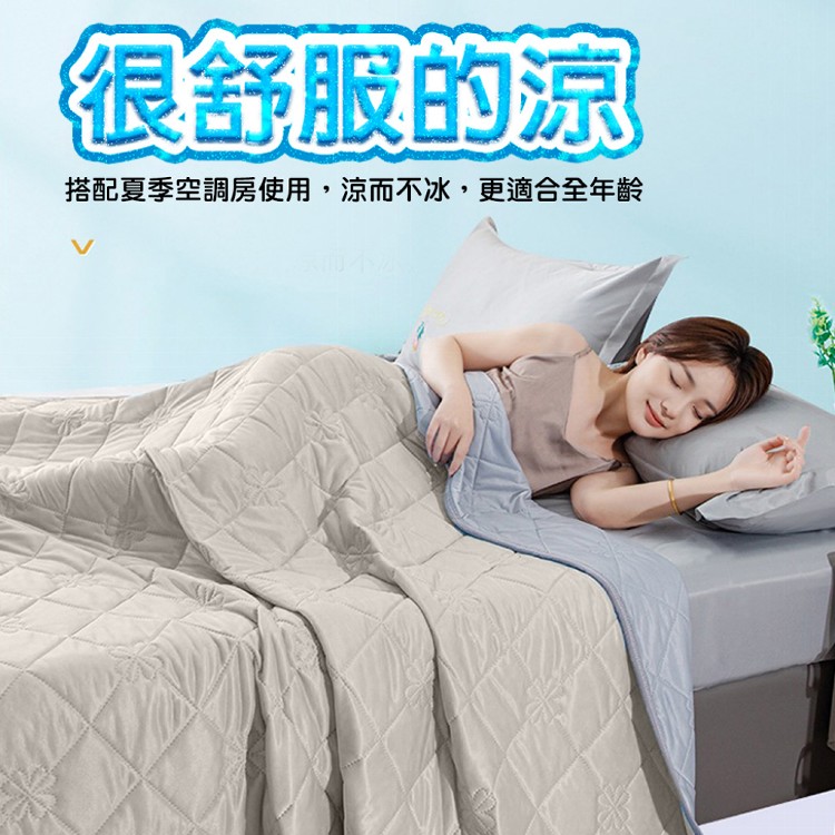 【QIDINA】冰淇淋膠原蛋白涼感紗涼涼被-C