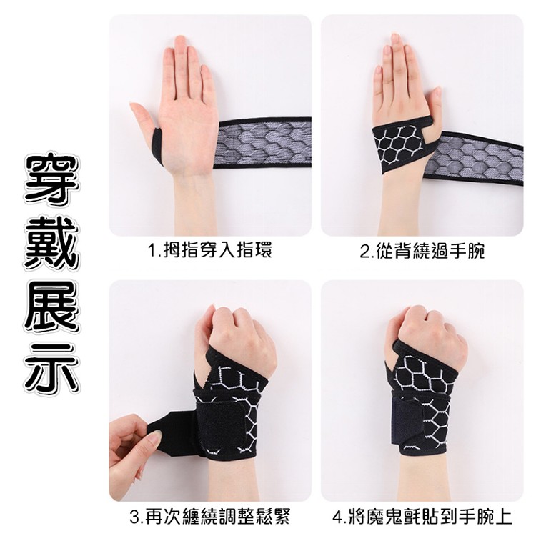 【QIDINA】微彈包覆加壓手腕輔助支撐護腕-B