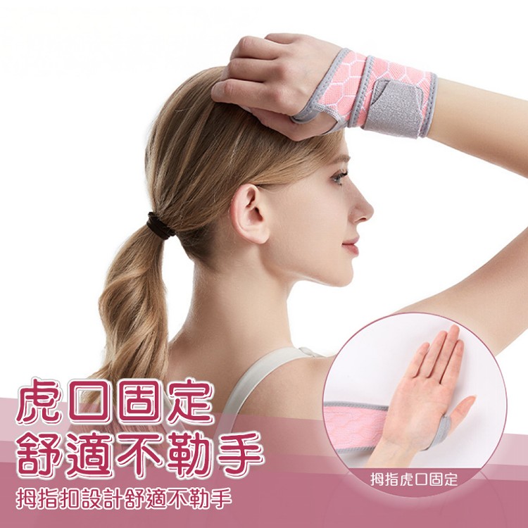 【QIDINA】微彈包覆加壓手腕輔助支撐護腕-B