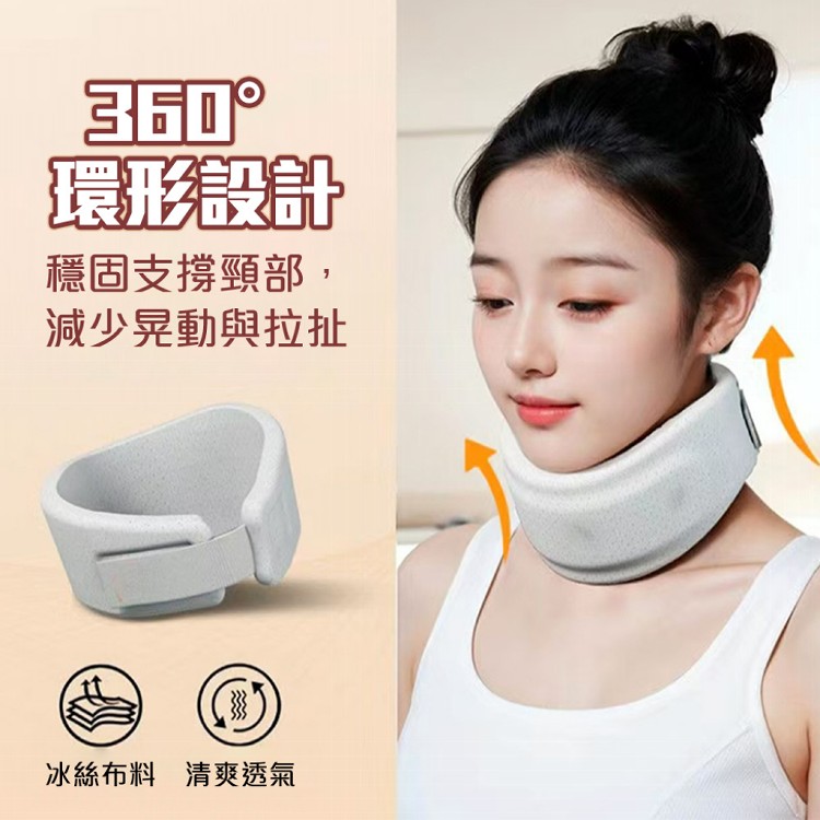 【QIDINA】日本升級冰絲海綿低頭族救星頸椎支撐架-D
