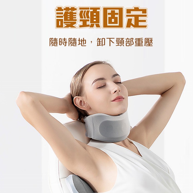 【QIDINA】日本升級冰絲海綿低頭族救星頸椎支撐架-D