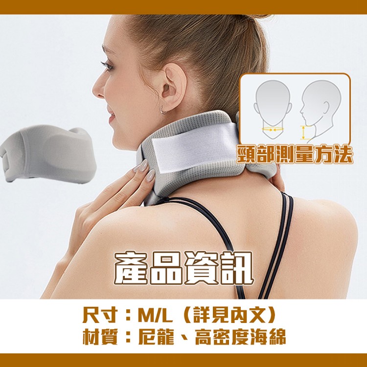 【QIDINA】日本升級冰絲海綿低頭族救星頸椎支撐架-D