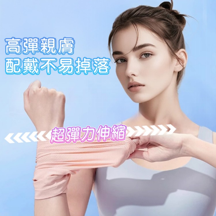 【QIDINA】高顏質擦汗神器冰涼降溫速乾毛巾護腕-C