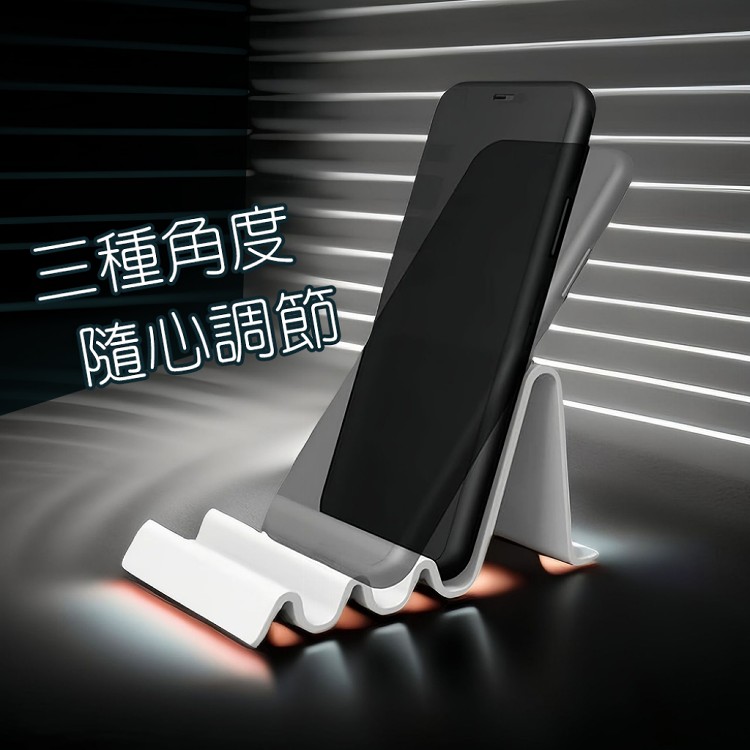 【QIDINA】解放雙手超穩固波浪輕巧多角度平板手機支架-C