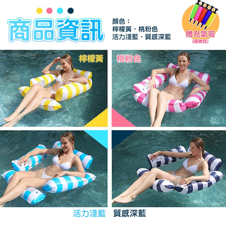 【QIDINA】升級四管超大水上漂浮吊床贈充氣筒 泳圈-A