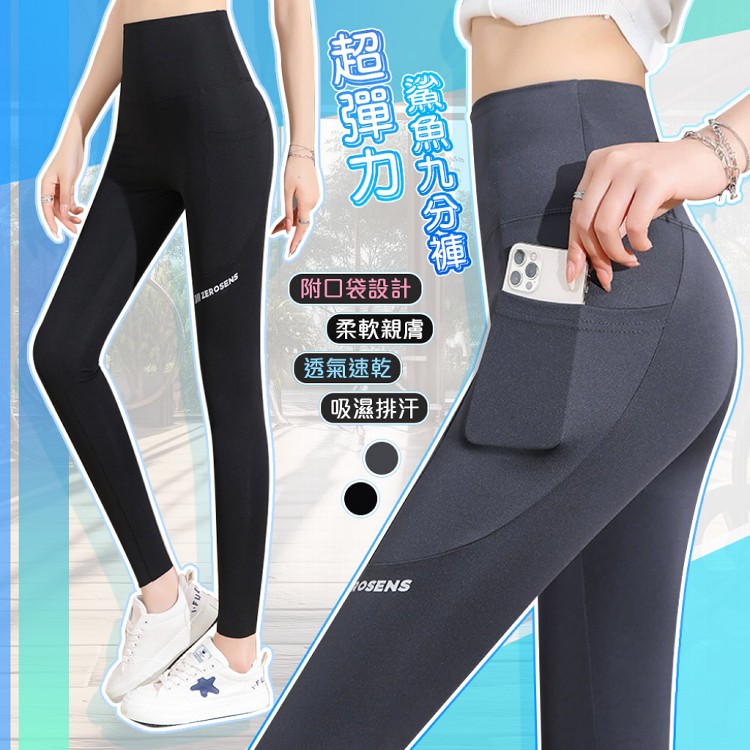 【QIDINA】親膚口袋彈力透氣涼感顯瘦鯊魚褲-2PA