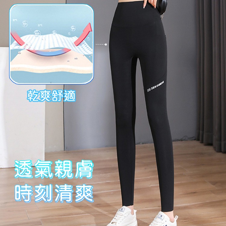 【QIDINA】親膚口袋彈力透氣涼感顯瘦鯊魚褲-2PA