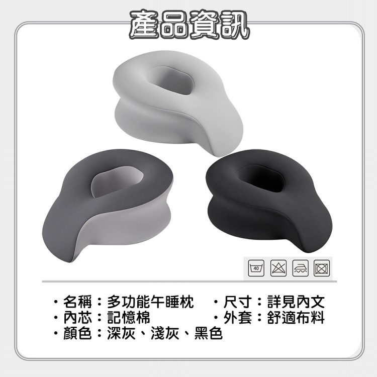 【QIDINA】超好睡趴睡人體工學涼感布記憶棉枕-I