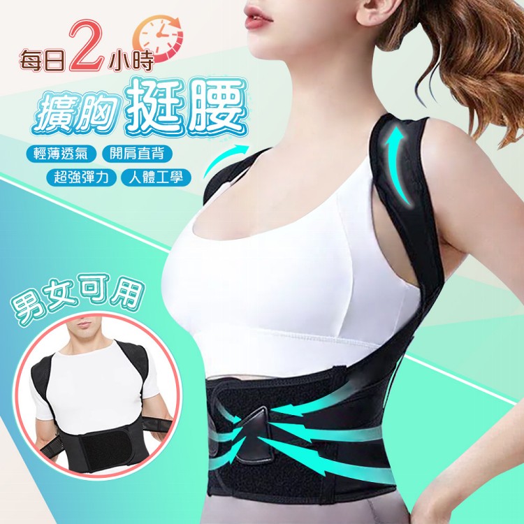 【QIDINA】開肩美背抬頭挺胸伸展帶-B