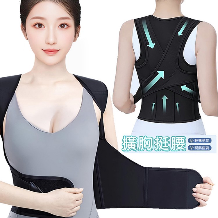 【QIDINA】開肩美背抬頭挺胸伸展帶-B