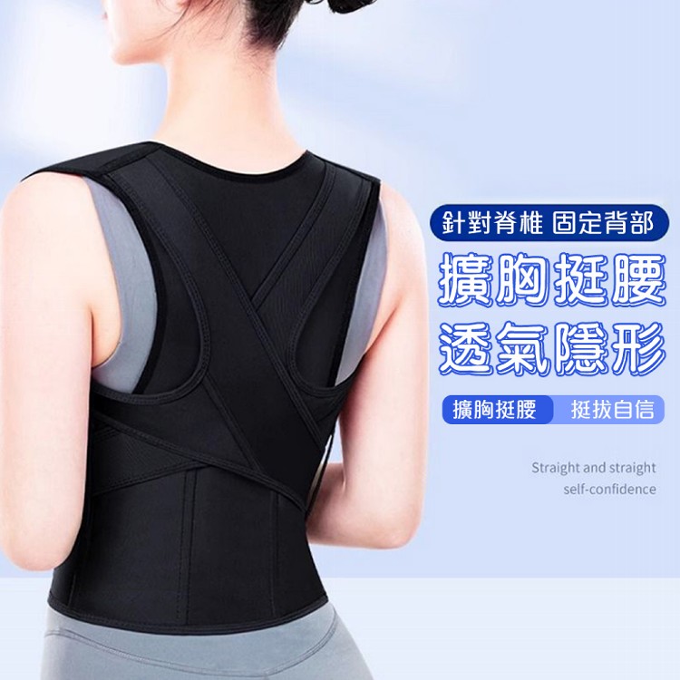 【QIDINA】開肩美背抬頭挺胸伸展帶-B