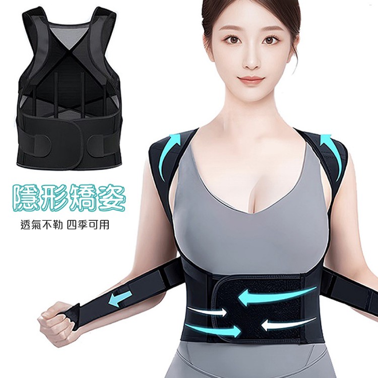 【QIDINA】開肩美背抬頭挺胸伸展帶-B