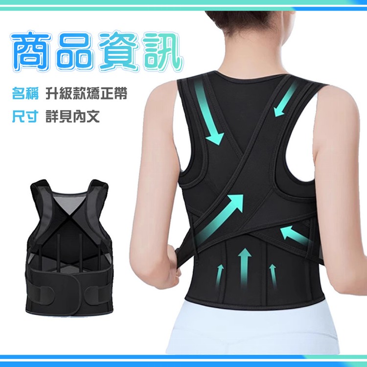 【QIDINA】開肩美背抬頭挺胸伸展帶-B