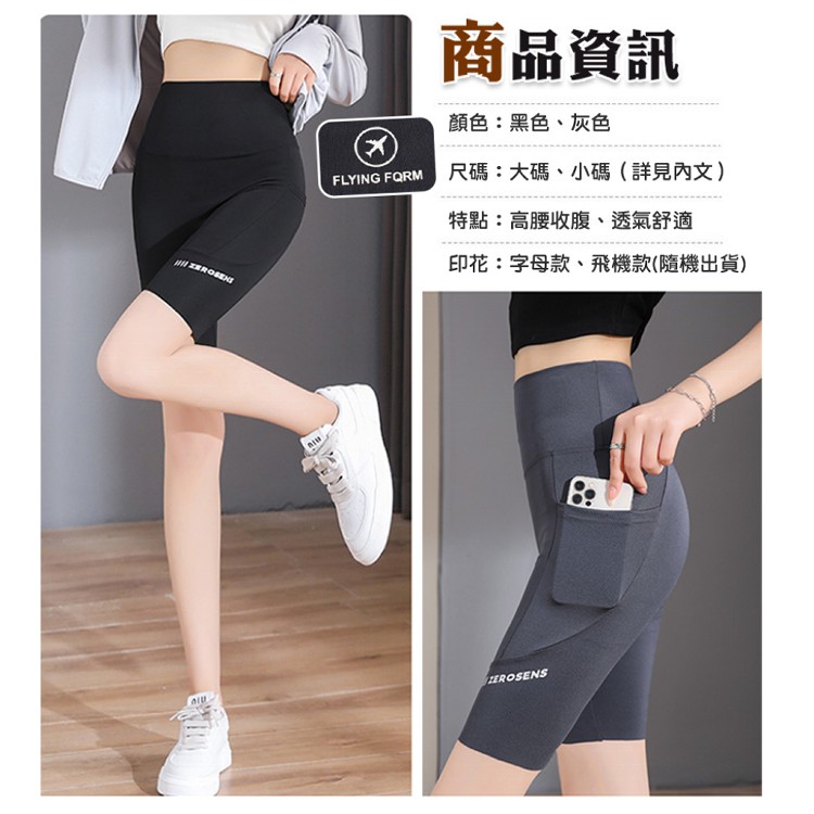 【QIDINA】升級口袋款輕薄涼感超彈力五分鯊魚褲-O