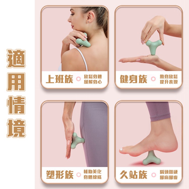 【QIDINA】多用途療癒小巧四角按摩筋膜球 棒-H