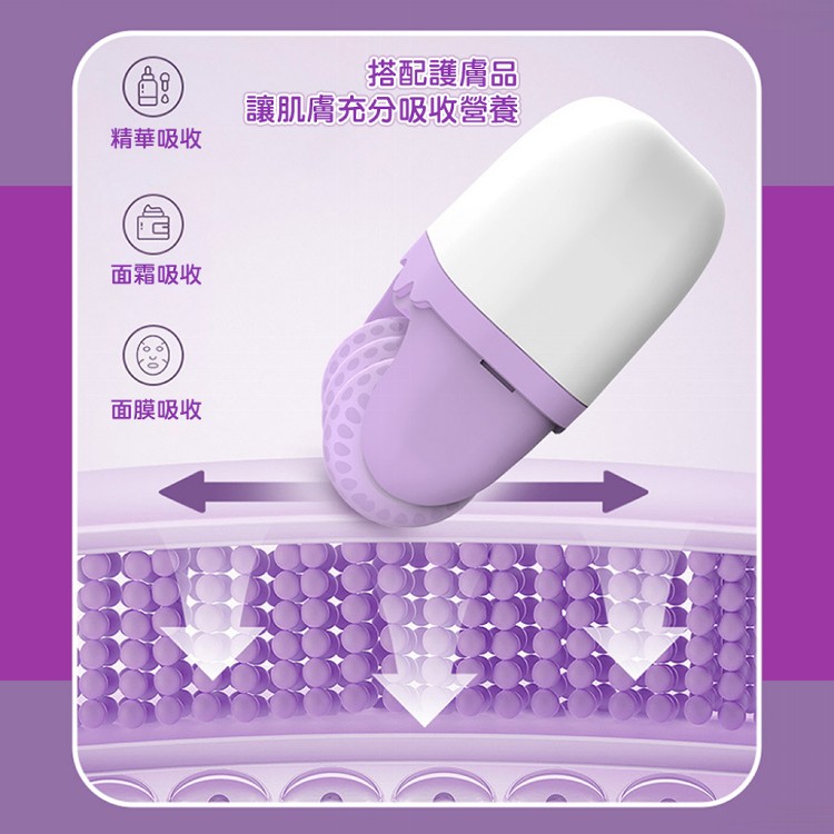 【QIDINA】療癒實用冰敷小巧臉部提拉按摩棒-J