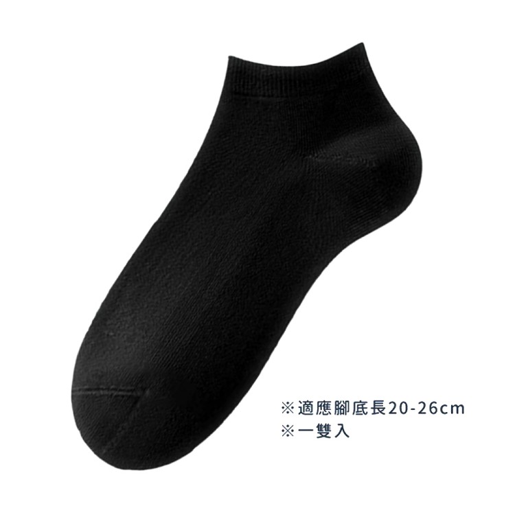 【QIDINA】MIT冰絲彈力透氣防滑涼感襪-B