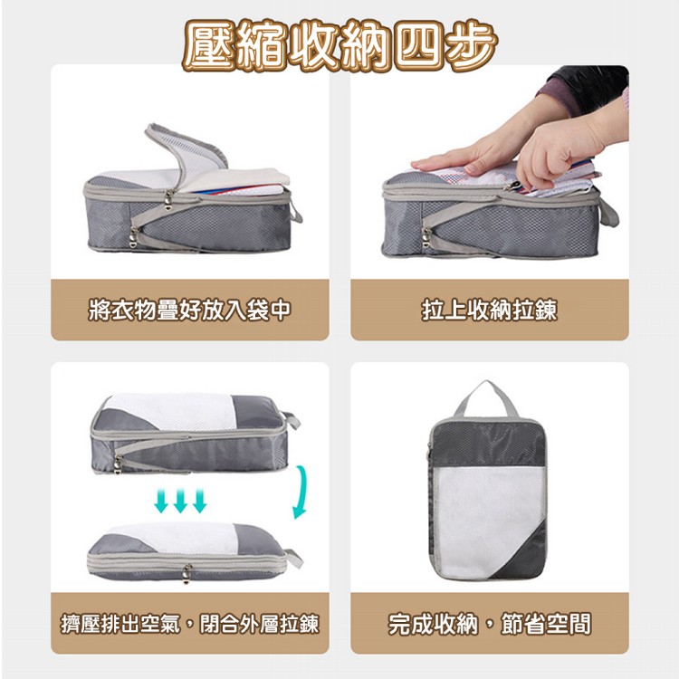 【QIDINA】韓式升級質感加厚衣物4件組大容量壓縮袋-F
