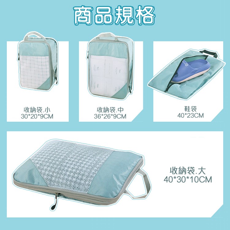 【QIDINA】韓式升級質感加厚衣物4件組大容量壓縮袋-F