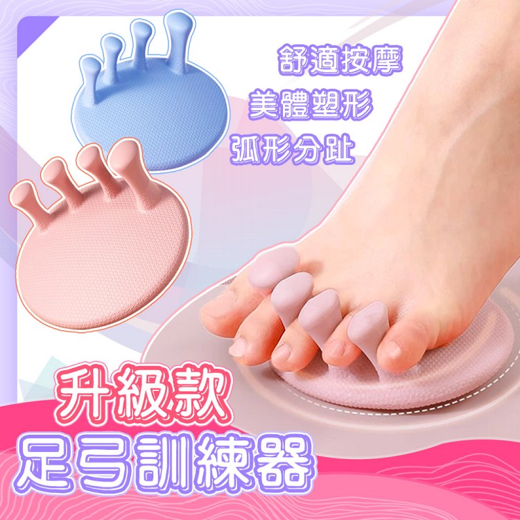 【QIDINA】足弓訓練美腿神器姿勢訓練器 棒-K