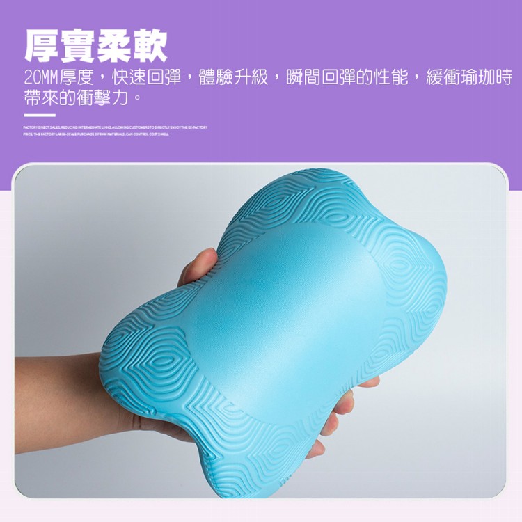 【QIDINA】加厚防滑緩衝瑜伽防護支撐墊