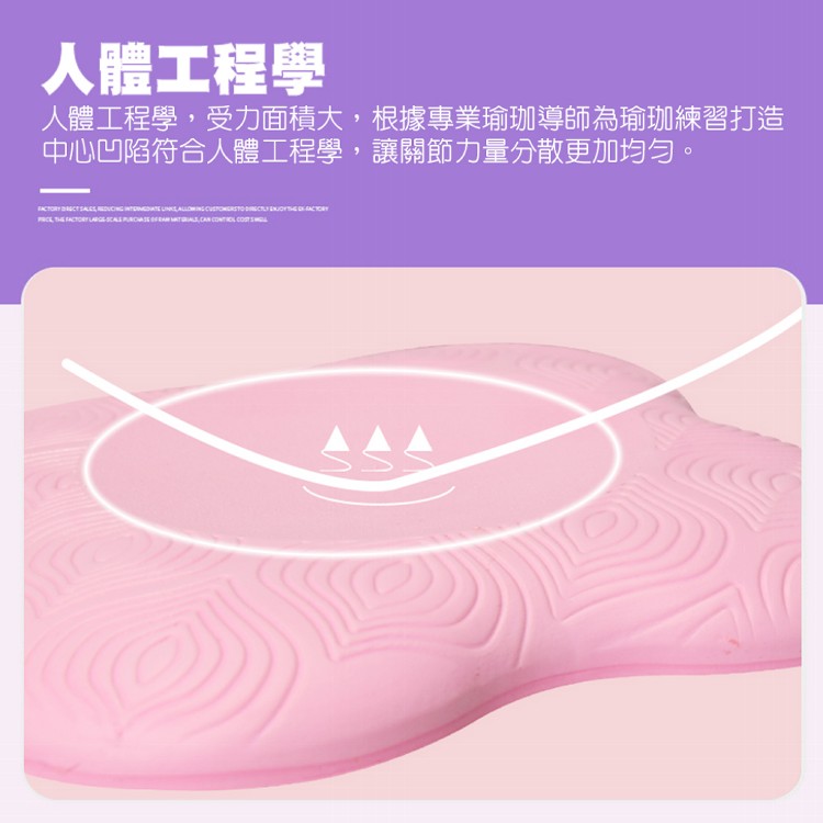 【QIDINA】加厚防滑緩衝瑜伽防護支撐墊
