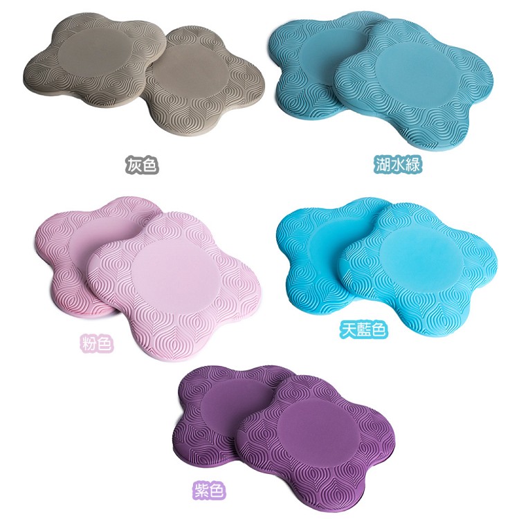 【QIDINA】加厚防滑緩衝瑜伽防護支撐墊