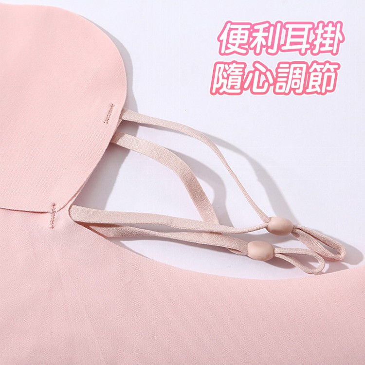 【QIDINA】超親膚冰絲涼感透氣防曬護頸面罩-B