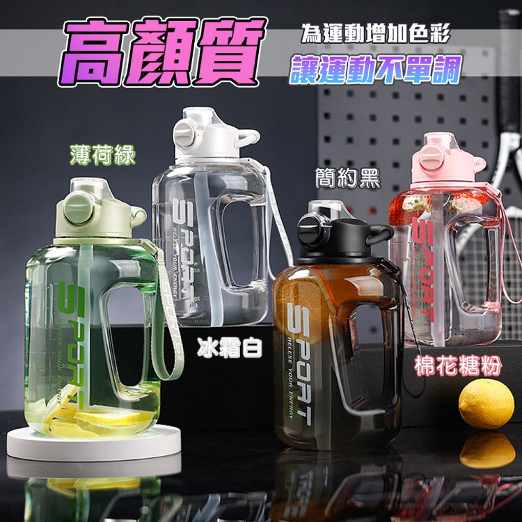 【QIDINA】1700ml大容量水壺噸噸桶吸管水壺-A/贈水壺刷