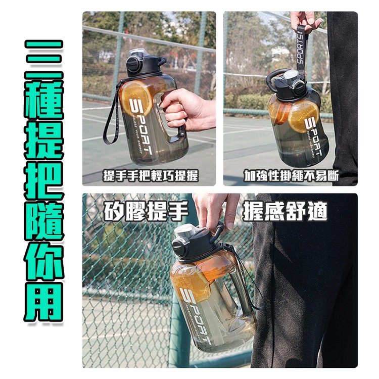 【QIDINA】1700ml大容量水壺噸噸桶吸管水壺-A/贈水壺刷