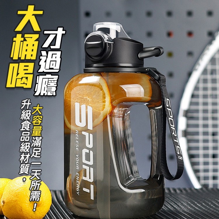 【QIDINA】1700ml大容量水壺噸噸桶吸管水壺-A/贈水壺刷