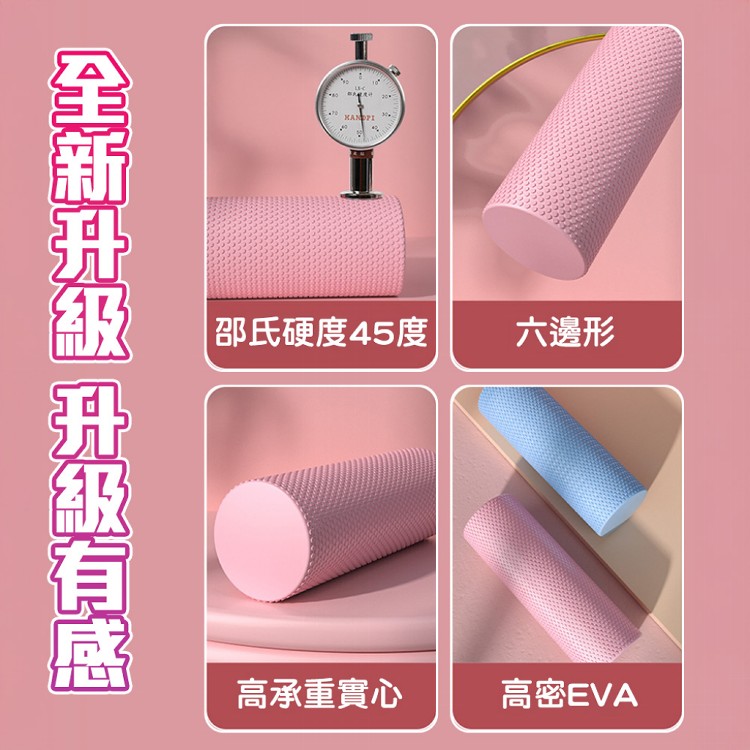 【QIDINA】輕量低強度實心按摩滾輪瑜珈柱-A