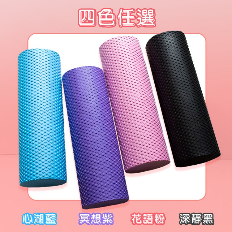 【QIDINA】輕量低強度實心按摩滾輪瑜珈柱-A