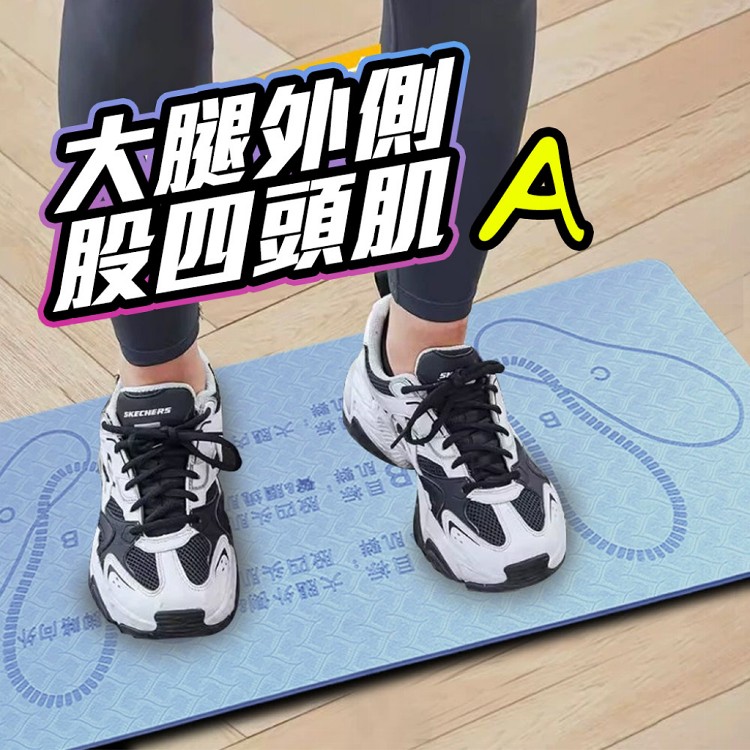 【QIDINA】超方便健身深蹲輔助瑜珈墊贈彈力帶 板-B