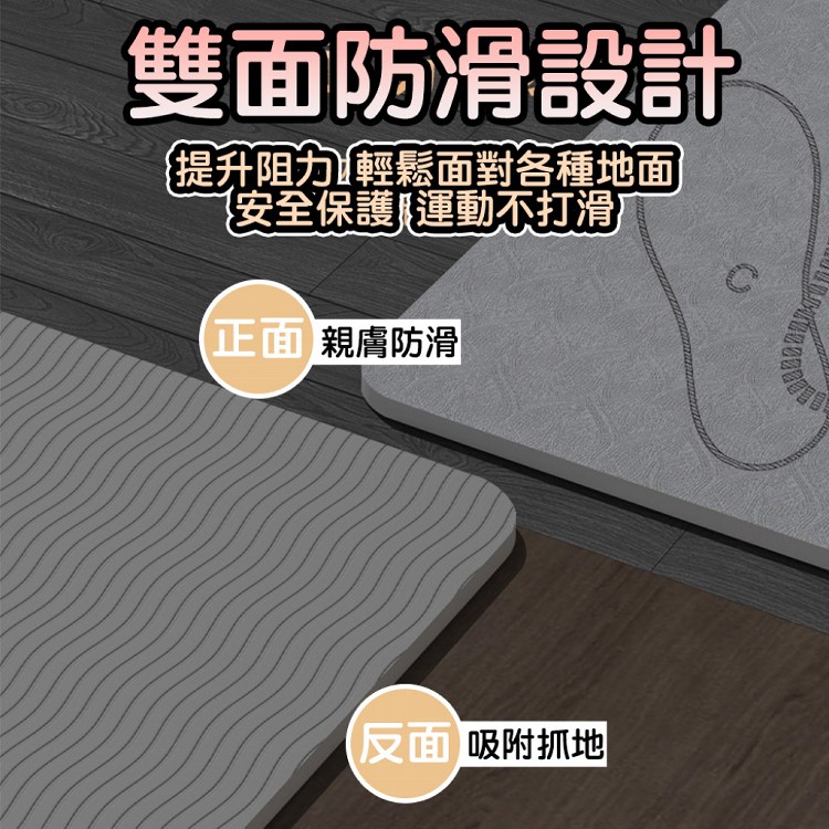 【QIDINA】超方便健身深蹲輔助瑜珈墊贈彈力帶 板-B