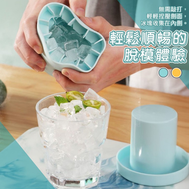 【QIDINA】帶蓋防塵冰塊模捏捏製冰筒