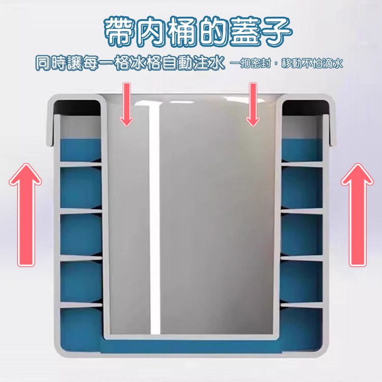 【QIDINA】帶蓋防塵冰塊模捏捏製冰筒